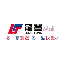 龍豐 Mall